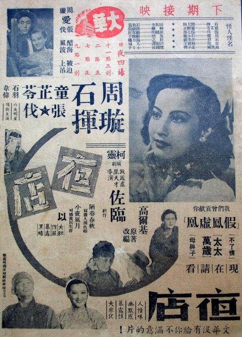湖南师范大学树达学院学位证